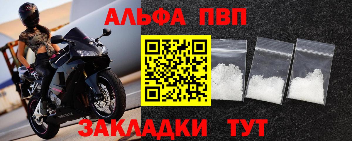 Магадан  Гашиш  ТГК  Меф   Марихуана  Вход с VPN  КОКАИН 