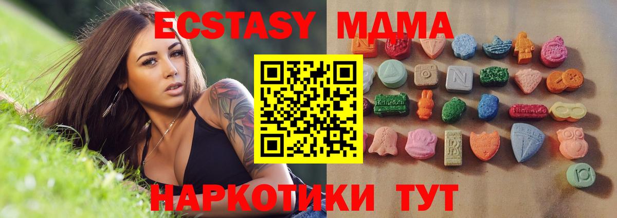 ЭКСТАЗИ круглые Магадан