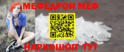 кристаллы Ирбит