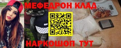 кристаллы Ирбит