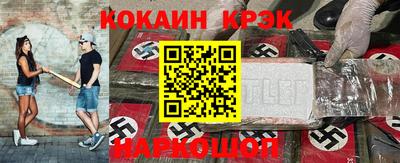 эйфоретик Ипатово