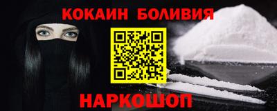 кристаллы Ирбит