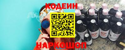 эйфоретик Ипатово