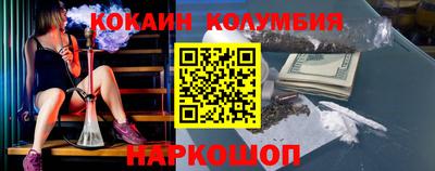 эйфоретик Ипатово