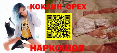 эйфоретик Ипатово