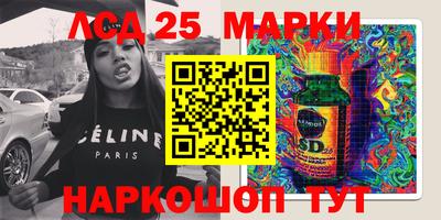 эйфоретик Ипатово