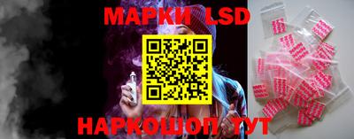 эйфоретик Ипатово
