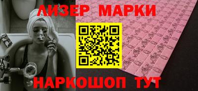 эйфоретик Ипатово