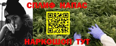 эйфоретик Ипатово