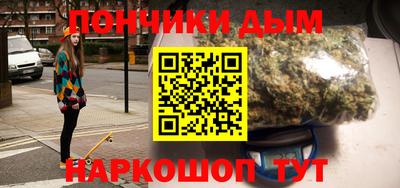 эйфоретик Ипатово