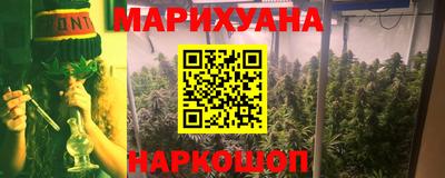 дистиллят марихуана Изобильный