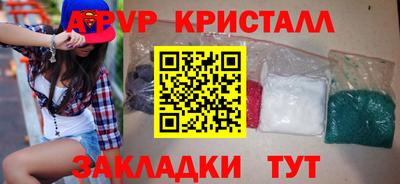 кристаллы Ирбит