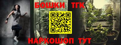 эйфоретик Ипатово