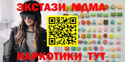 эйфоретик Ипатово