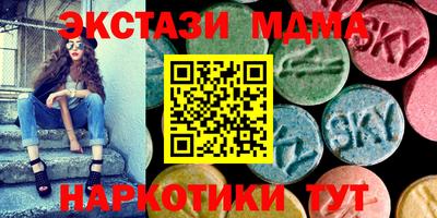 эйфоретик Ипатово