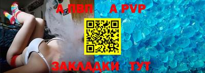 кристаллы Ирбит