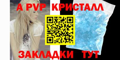 кристаллы Ирбит