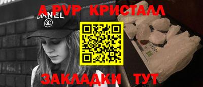 эйфоретик Ипатово