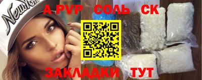 эйфоретик Ипатово