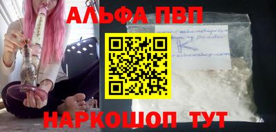 эйфоретик Ипатово