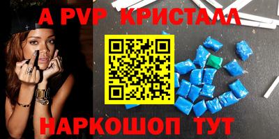 кристаллы Ирбит