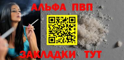 кристаллы Ирбит