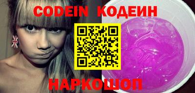 эйфоретик Ипатово