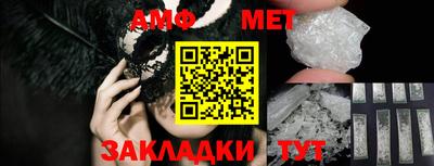 кристаллы Ирбит