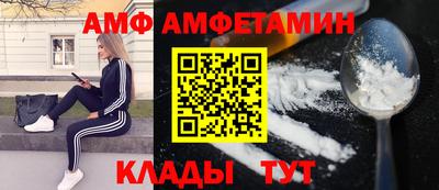 кристаллы Ирбит