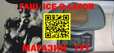эйфоретик Ипатово