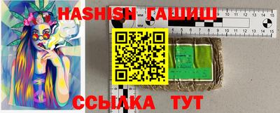кристаллы Ирбит