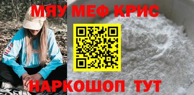 эйфоретик Ипатово