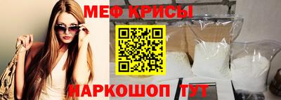 эйфоретик Ипатово
