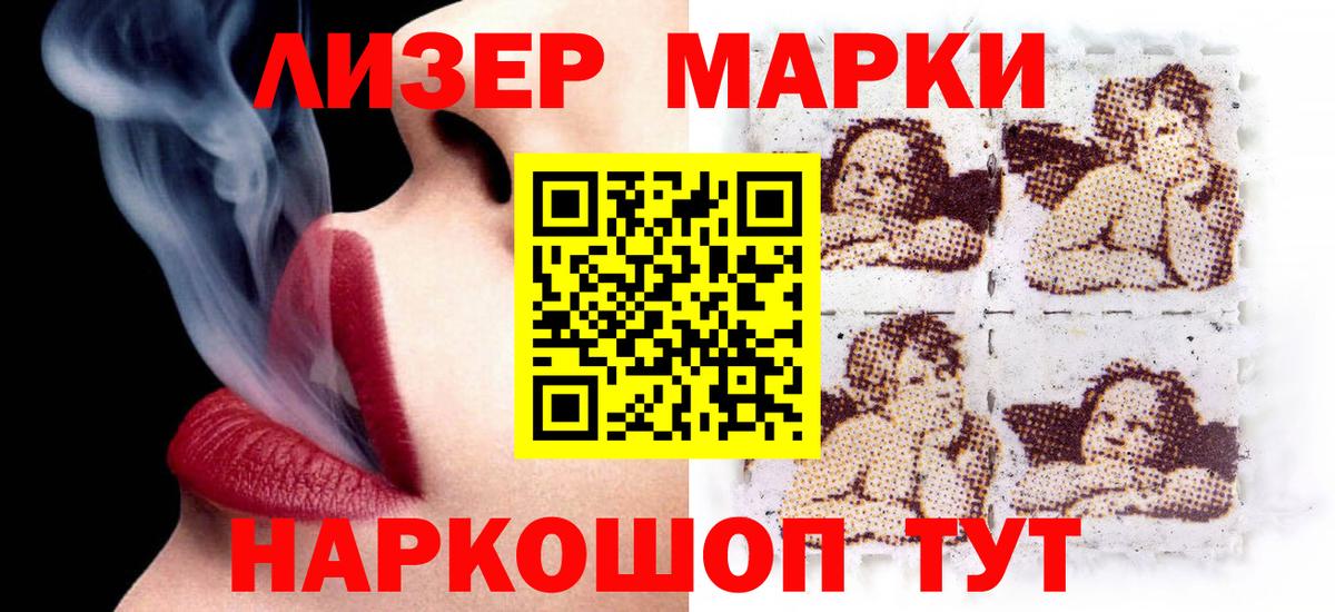 LSD-25 экстази  Лсд 25 экстази ecstasy  Вход с VPN  Магадан  KRAKEN как зайти  LSD-25 экстази ecstasy 