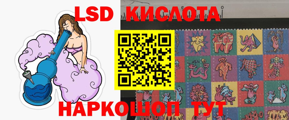 цены   Марки NBOMe 1,5мг  Марки NBOMe 1,5мг  Вход с VPN  Магадан 