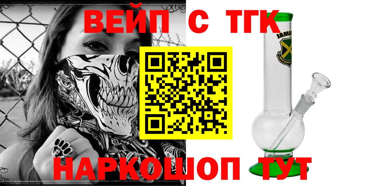 Дистиллят ТГК THC oil Магадан