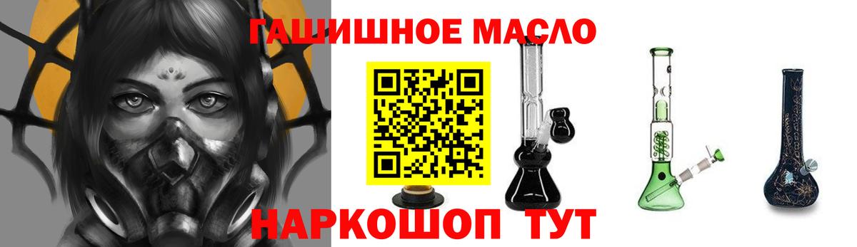 ТГК вейп  Вход с VPN  Магадан  ТГК концентрат 