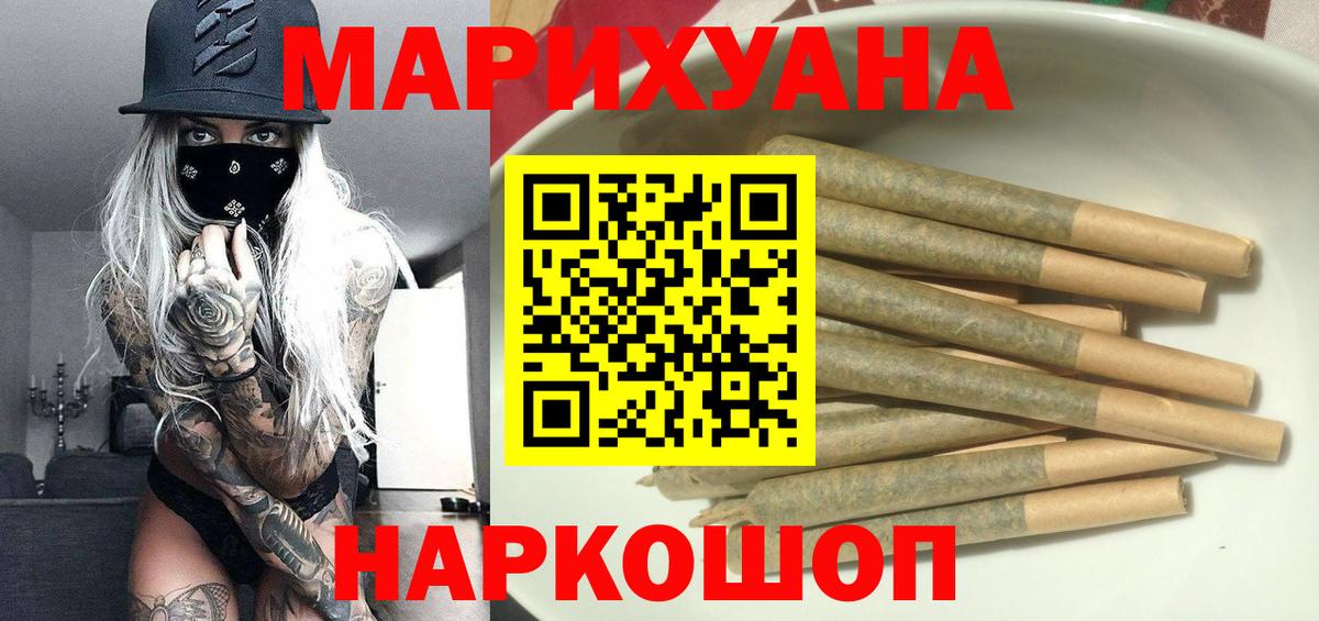 Каннабис планчик  Бошки марихуана сатива  Вход с VPN  Магадан 